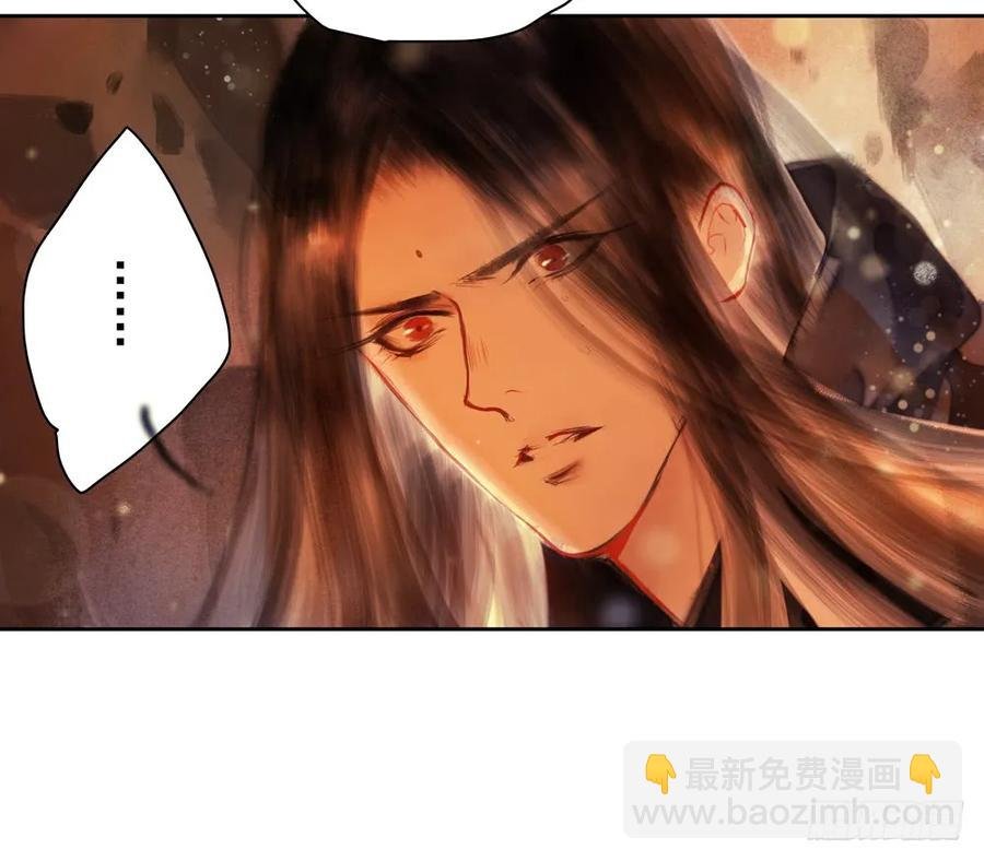 偶遇神秘人，寻到神木心。