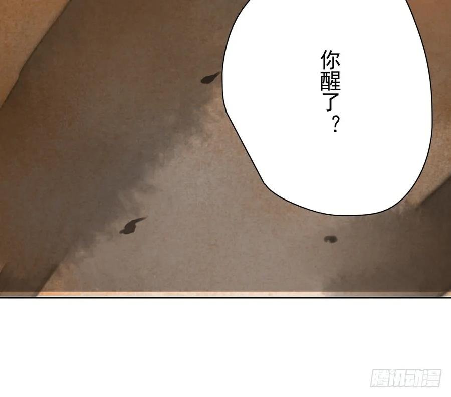 偶遇神秘人，寻到神木心。