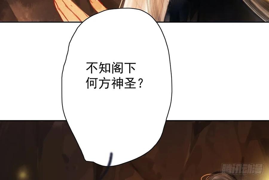 齐冥的秘密使命