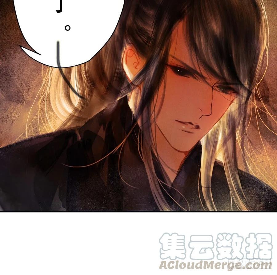 齐冥的秘密使命