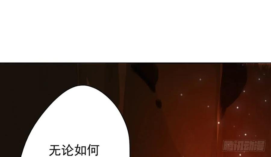 齐冥的秘密使命
