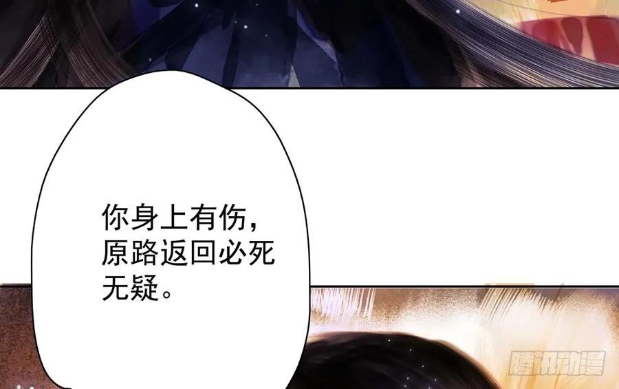 齐冥的秘密使命