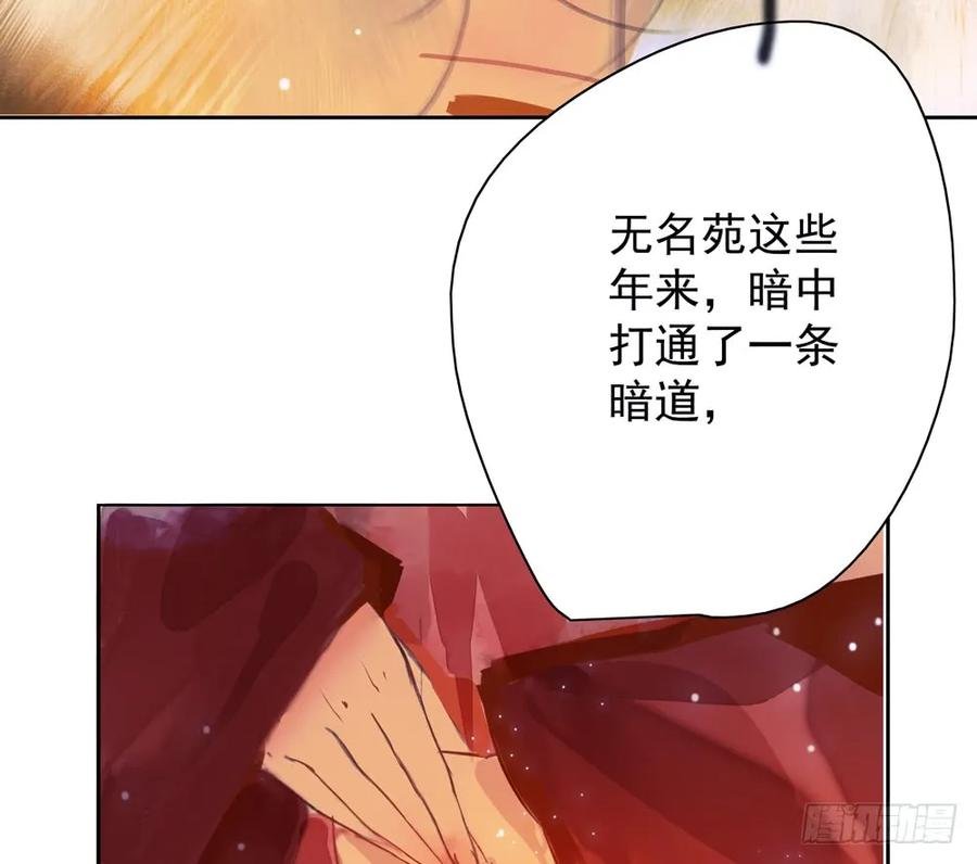 齐冥的秘密使命