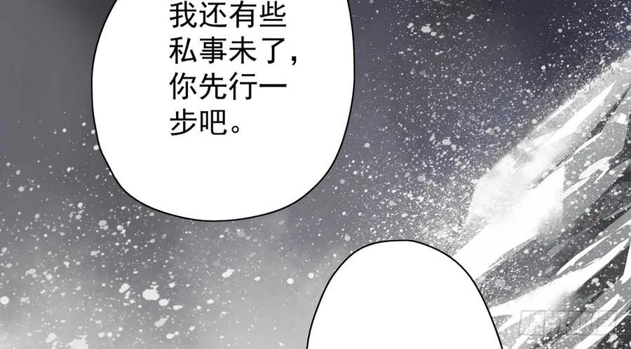 齐冥的秘密使命