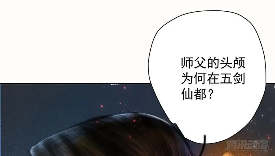 齐冥的秘密使命