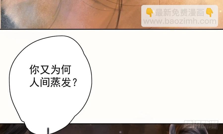 齐冥的秘密使命