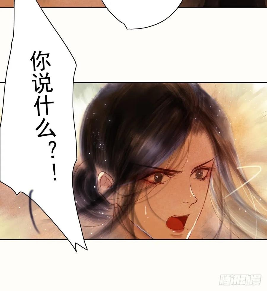 齐冥的秘密使命