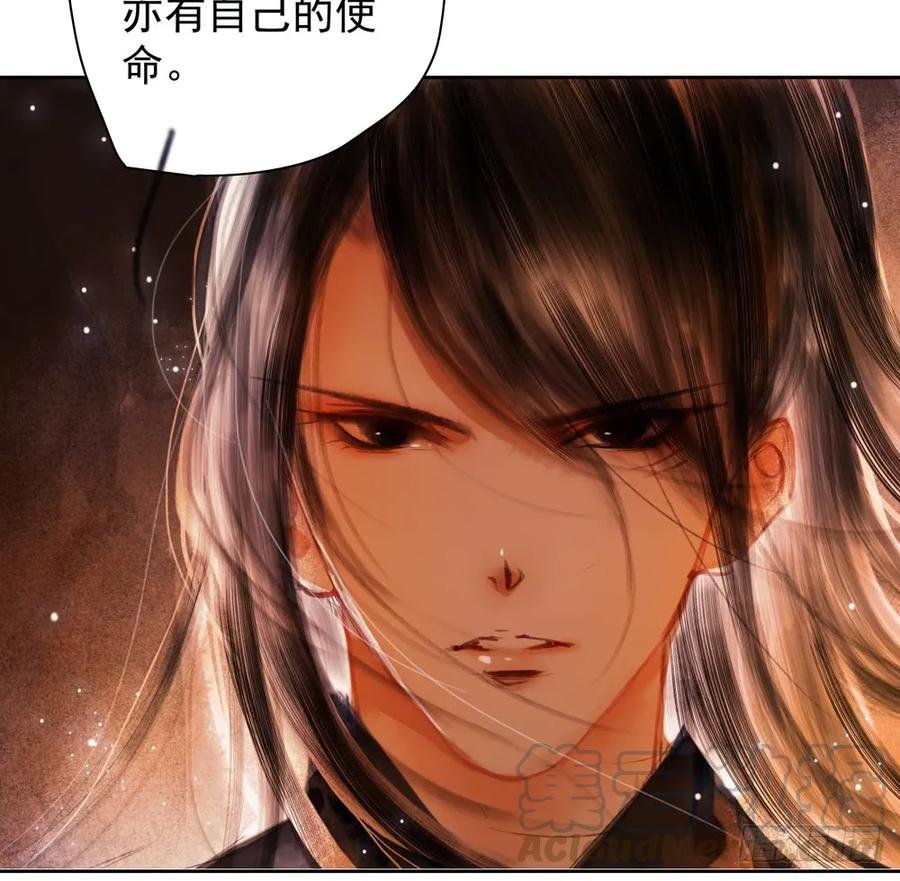 齐冥的秘密使命