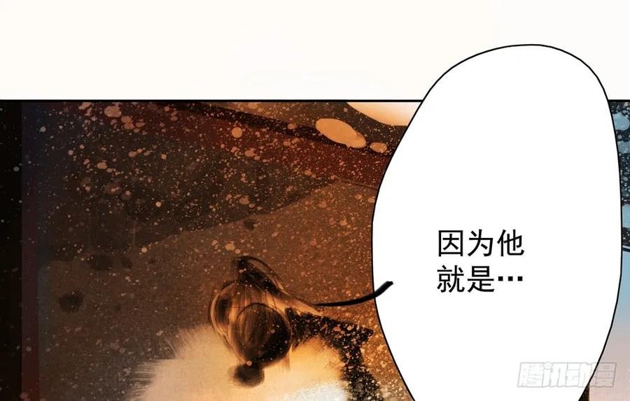 齐冥的秘密使命