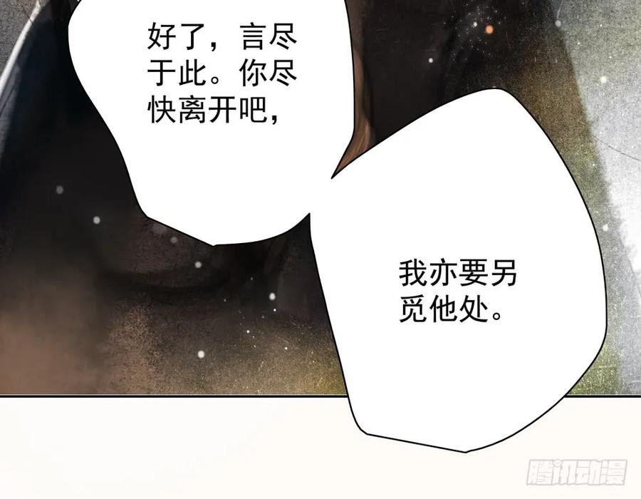 齐冥的秘密使命