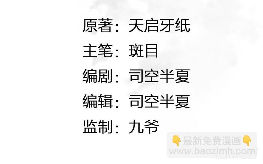 沈孤对决沈望