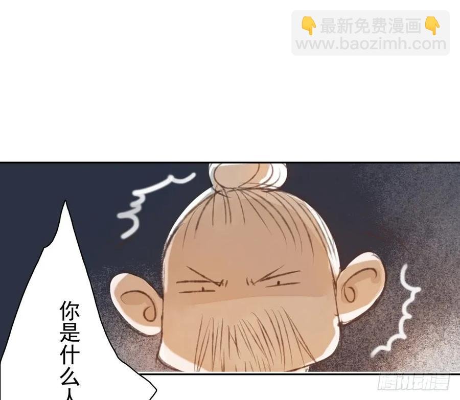 沈孤对决沈望