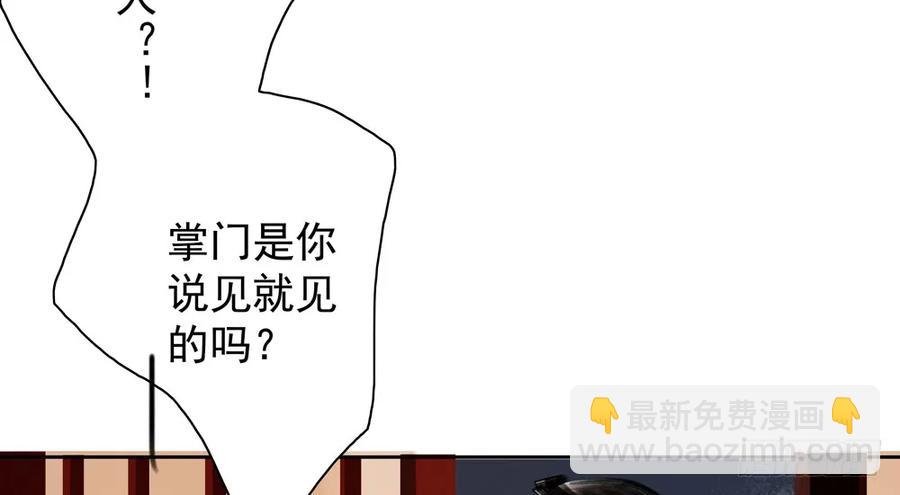 沈孤对决沈望
