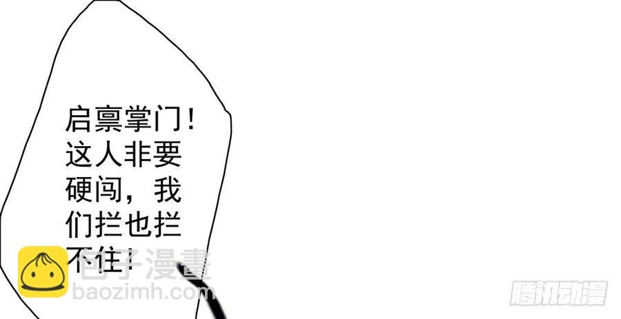 沈孤对决沈望