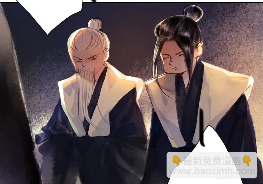 沈孤对决沈望
