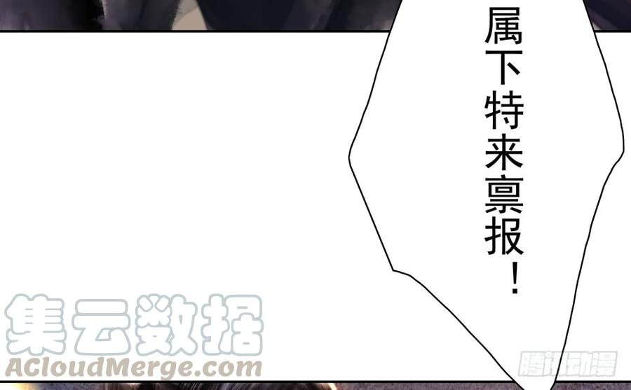 沈孤对决沈望