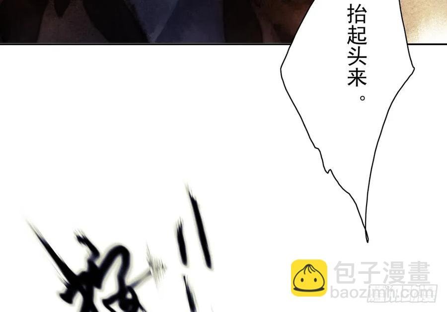 沈孤对决沈望