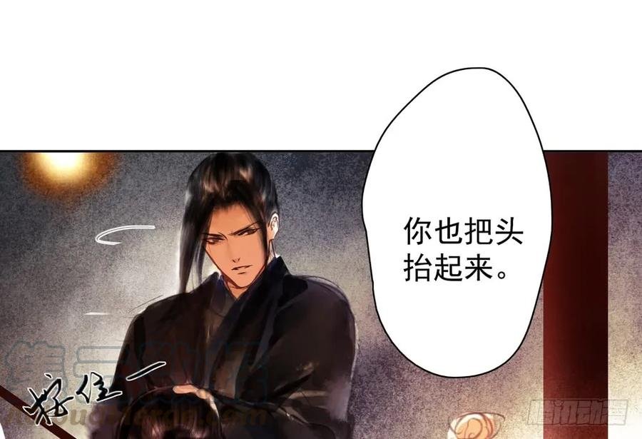 沈孤对决沈望