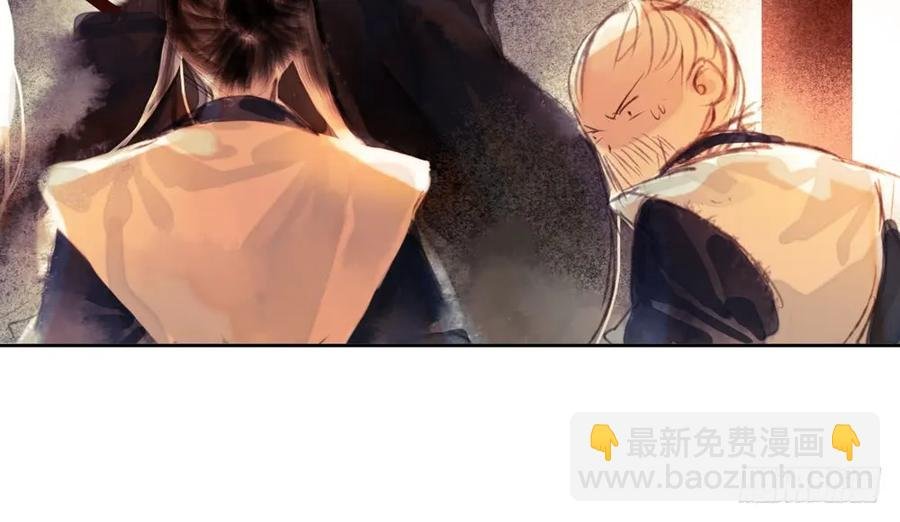 沈孤对决沈望
