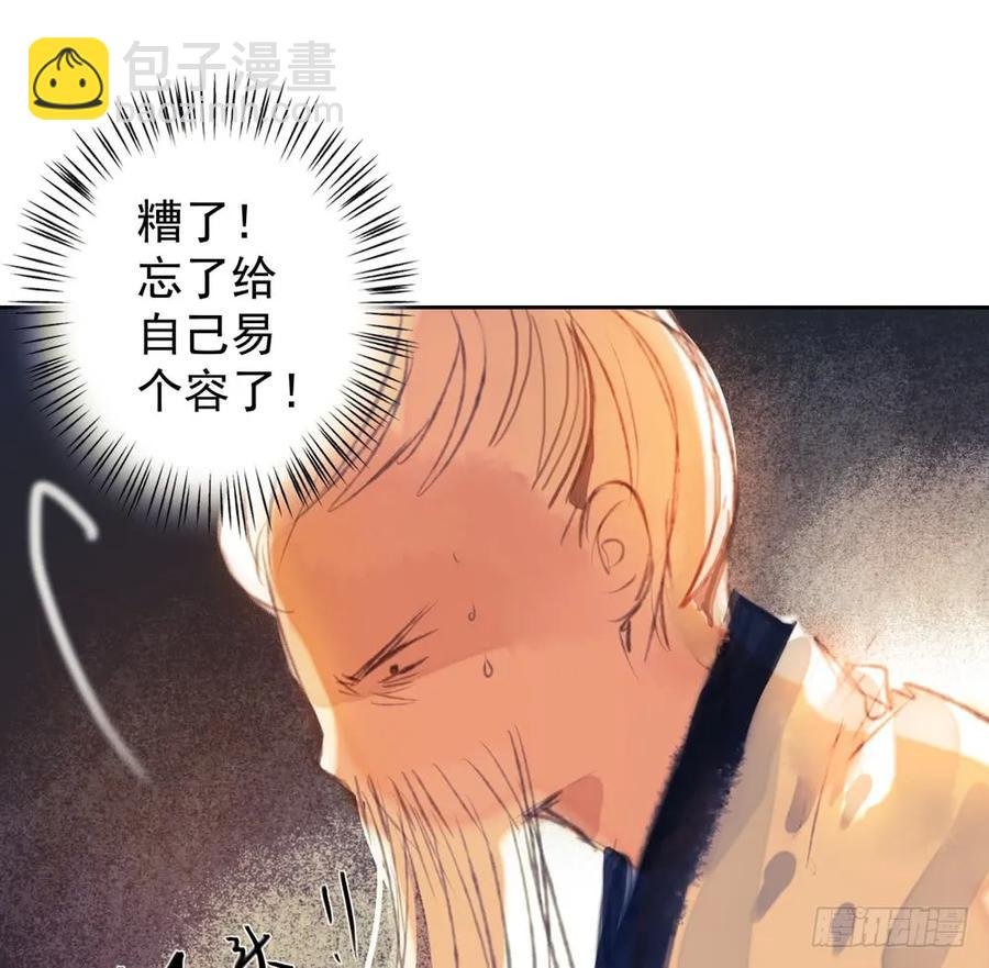 沈孤对决沈望