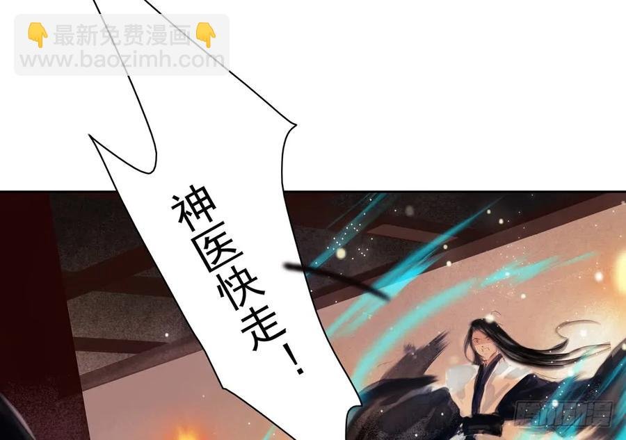 沈孤对决沈望