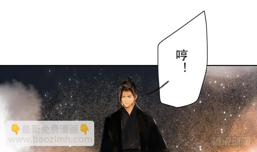 沈孤对决沈望