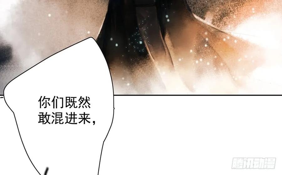 沈孤对决沈望