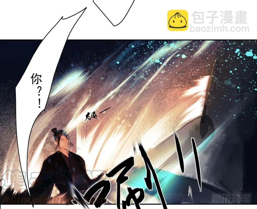 沈孤对决沈望