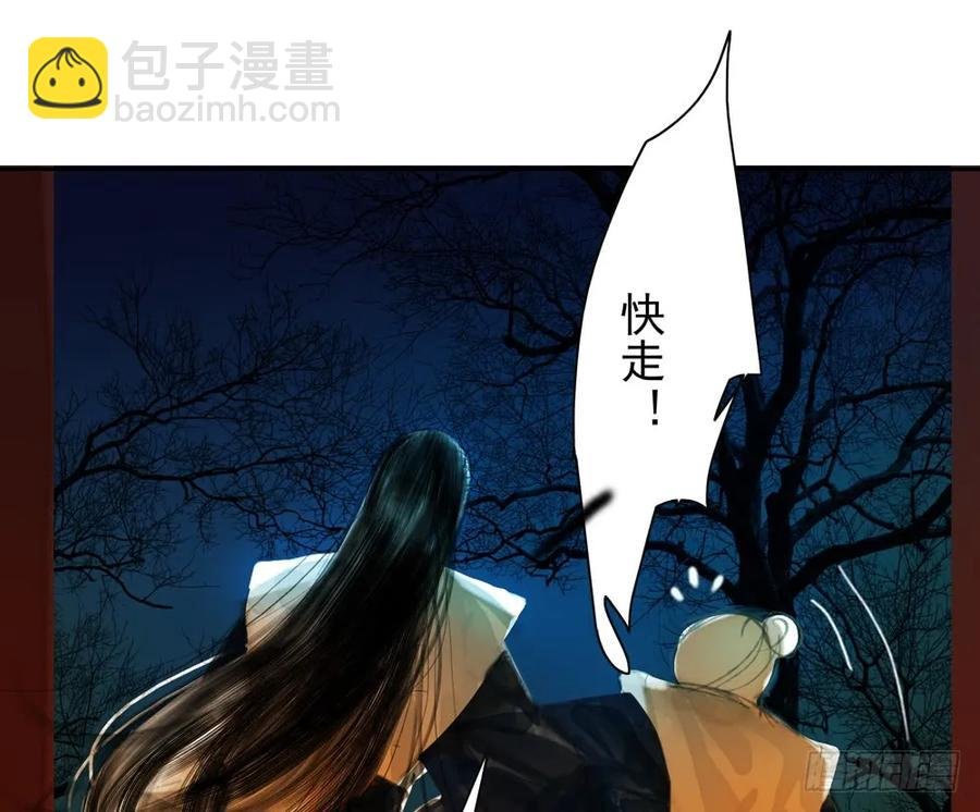 沈孤对决沈望