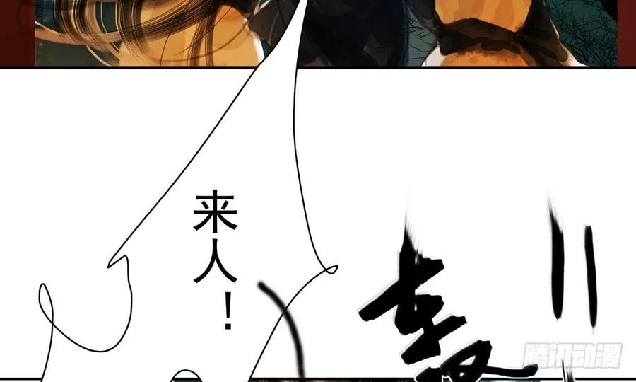 沈孤对决沈望