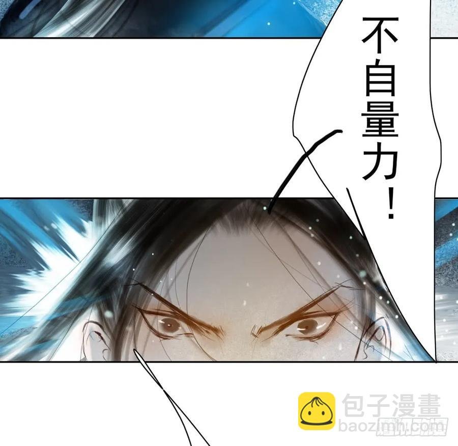 来日方长？