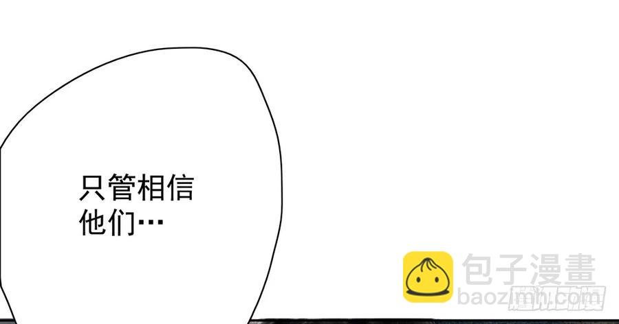 来日方长？