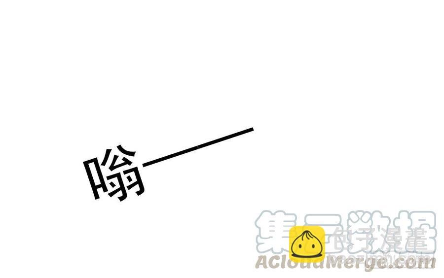 来日方长？