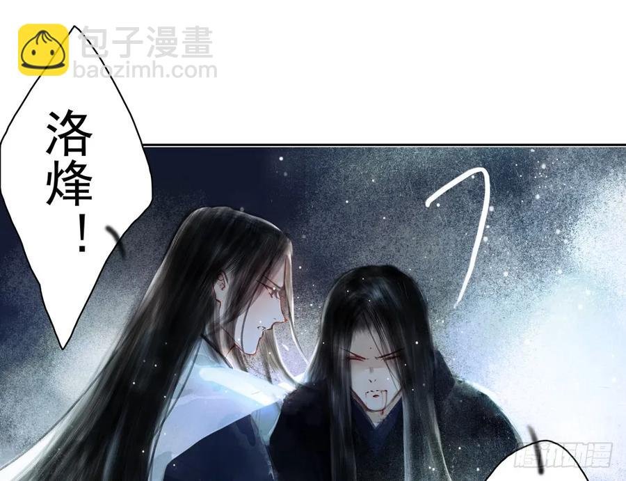 来日方长？