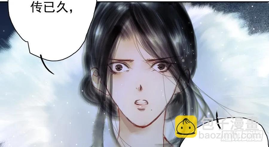 来日方长？