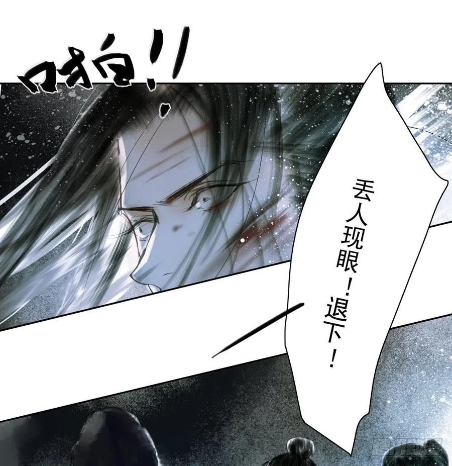 来日方长？