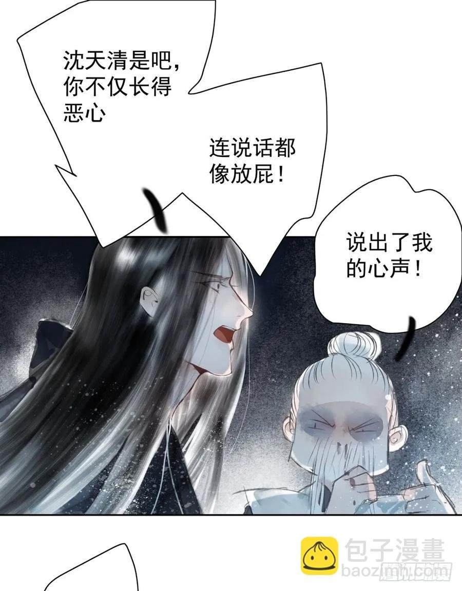 来日方长？