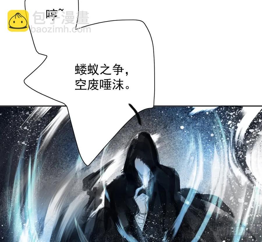 来日方长？