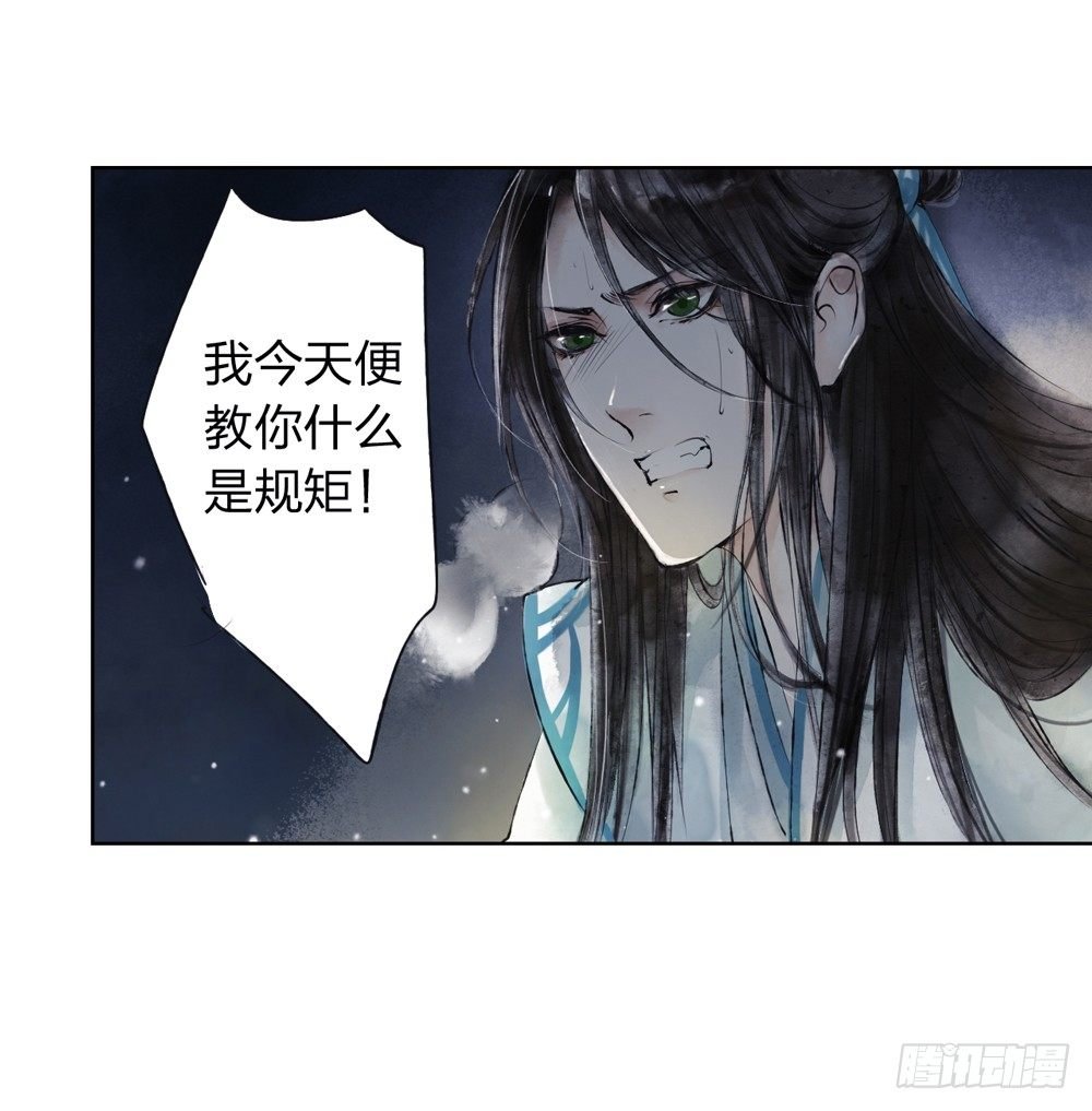 我看谁敢伤他？！
