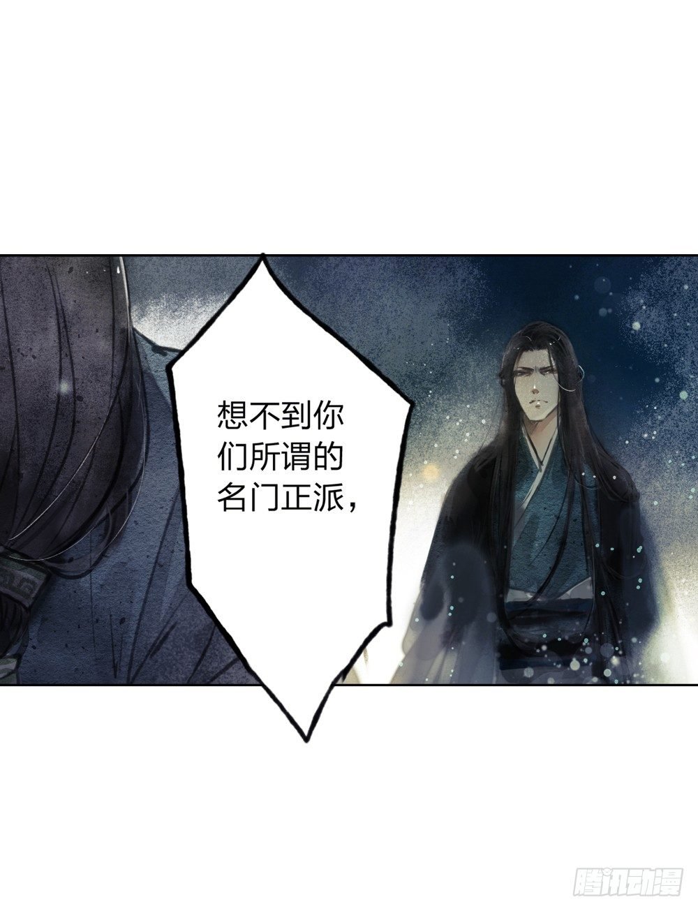 我看谁敢伤他？！