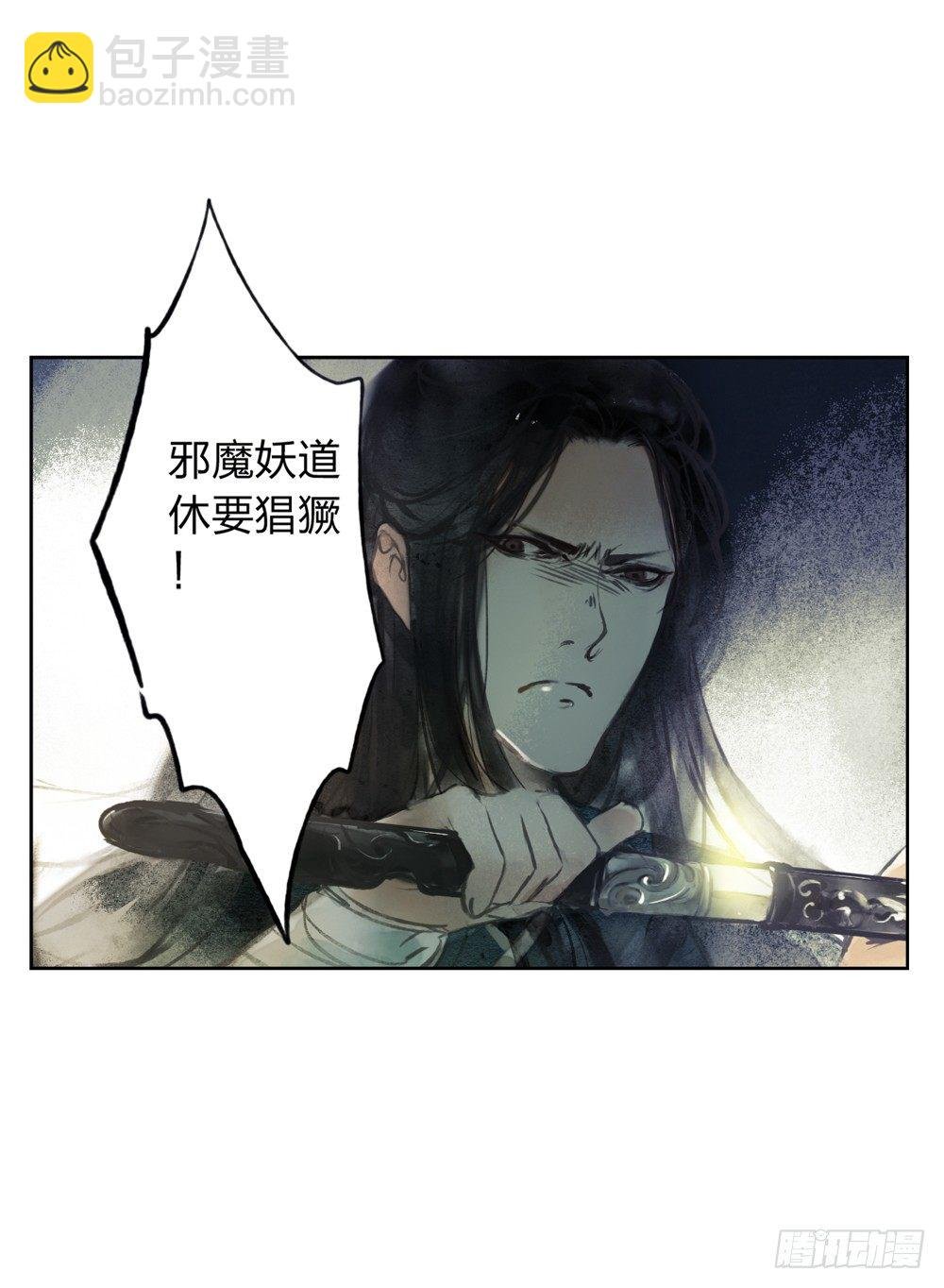 我看谁敢伤他？！