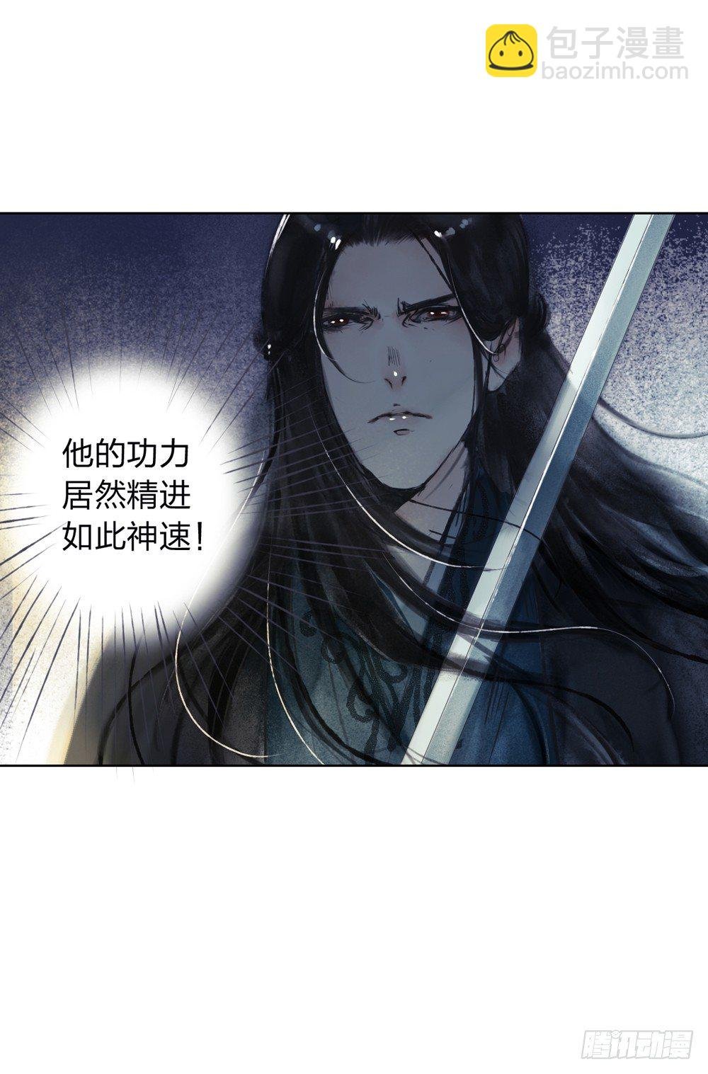 我看谁敢伤他？！