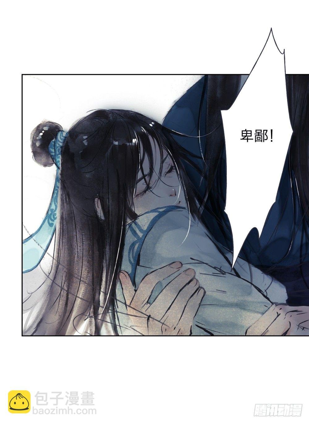 我看谁敢伤他？！