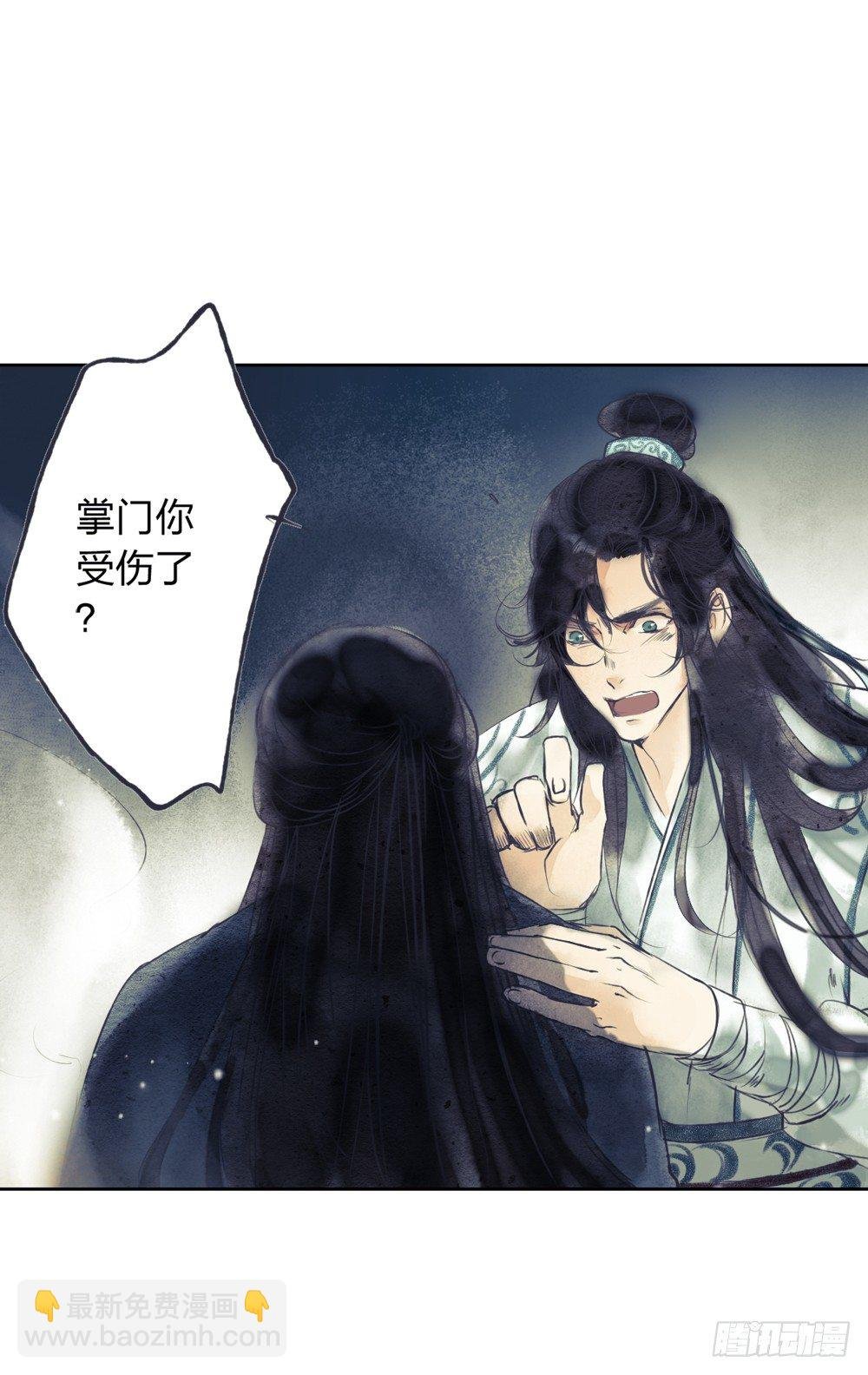 我看谁敢伤他？！
