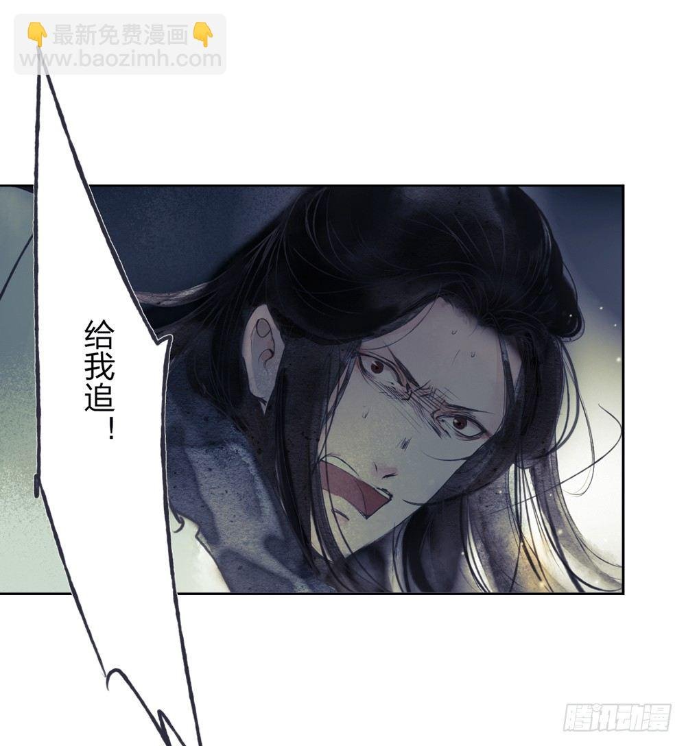 我看谁敢伤他？！