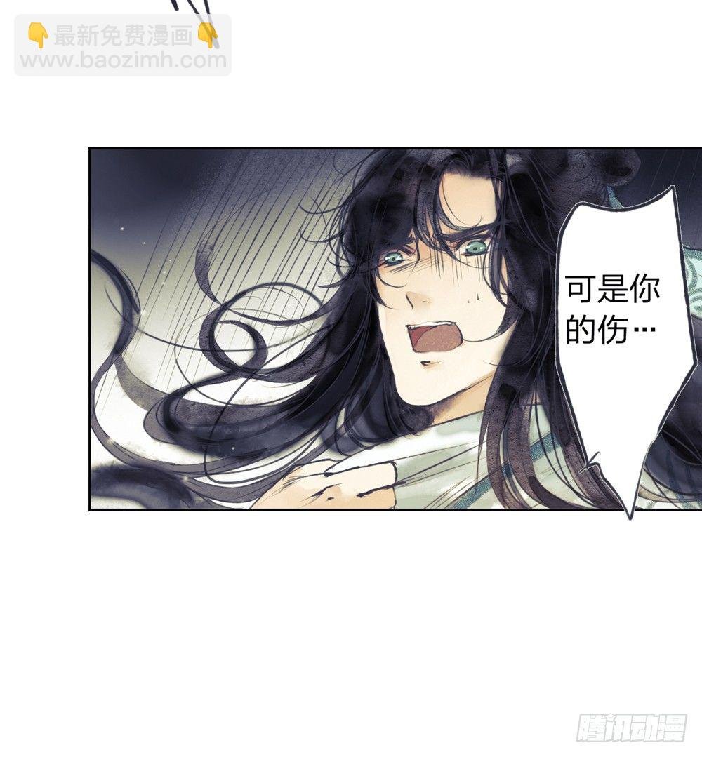 我看谁敢伤他？！