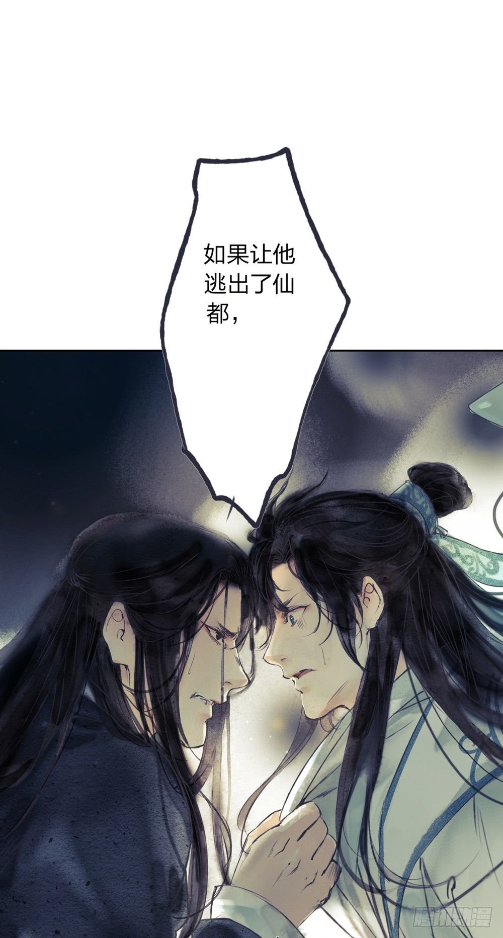 我看谁敢伤他？！