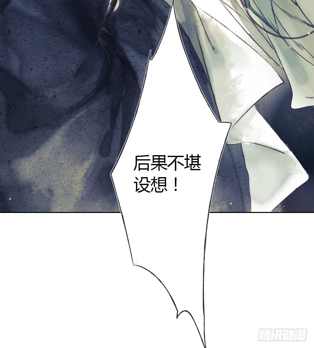 我看谁敢伤他？！