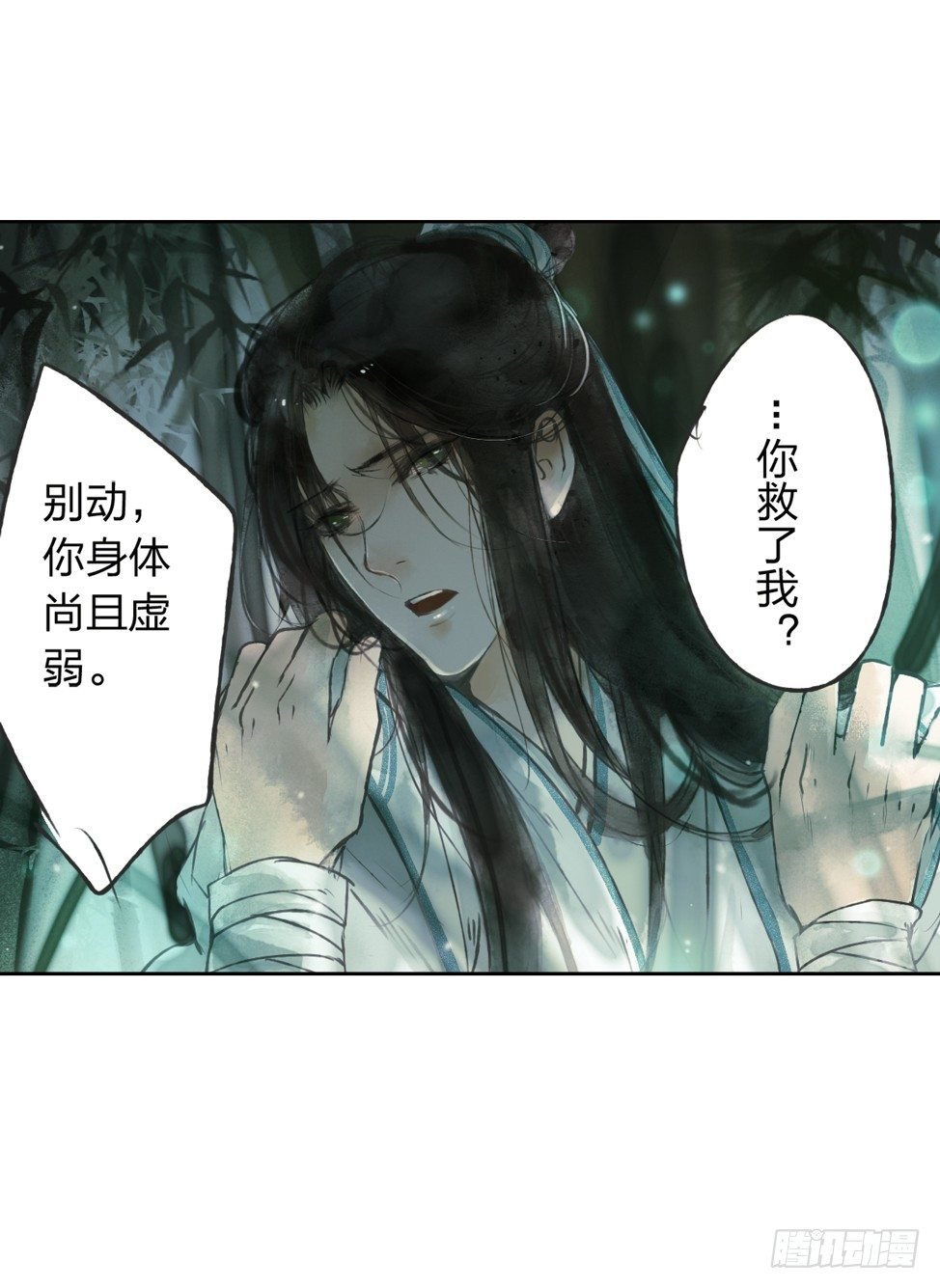 我看谁敢伤他？！