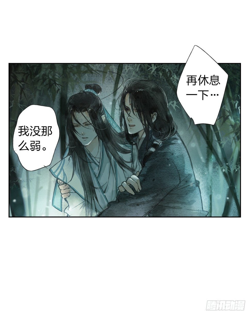 我看谁敢伤他？！